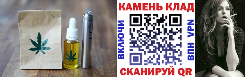 Canna-Cookies конопля  blacksprut маркетплейс  Кириллов 