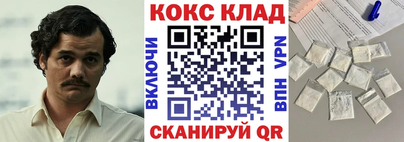 кракен ссылки  Кириллов  Кокаин Fish Scale  дарнет шоп 