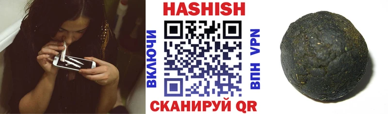 Гашиш ice o lator Кириллов