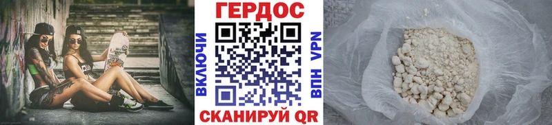 площадка Telegram наркотики Кириллов Героин герыч