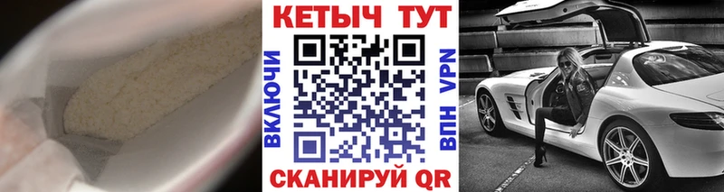 блэк спрут как войти  Кириллов  КЕТАМИН VHQ 
