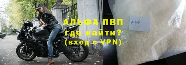 2c-b Абаза