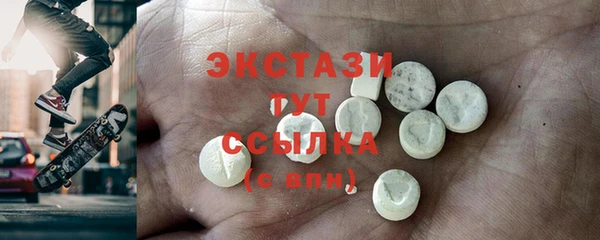 2c-b Абаза