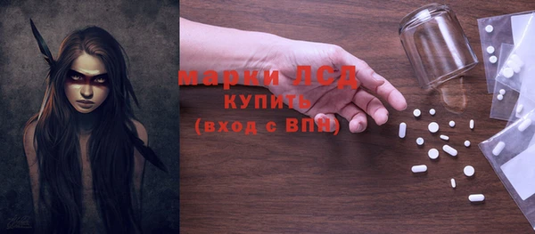 метамфетамин Переславль-Залесский