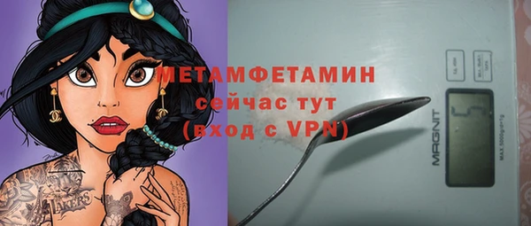 метамфетамин Переславль-Залесский
