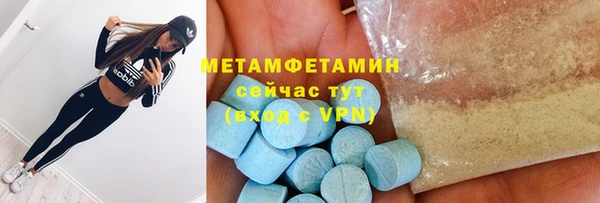метамфетамин Переславль-Залесский