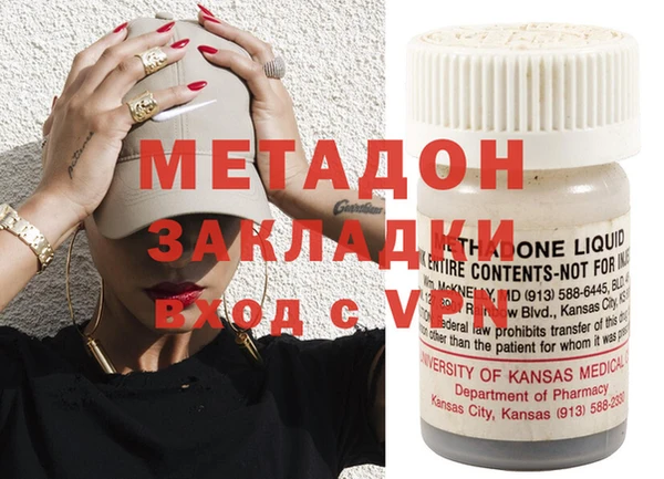 молекула духа Алзамай
