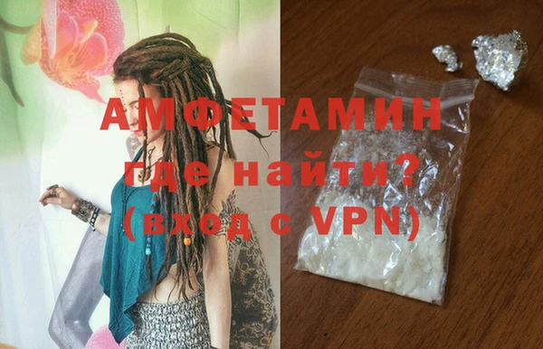амфетамин Абинск