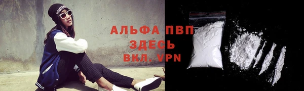 метамфетамин Переславль-Залесский