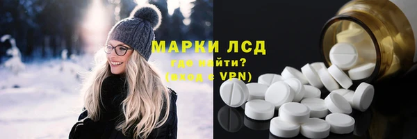 синтетический гашиш Алексеевка