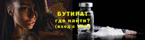 метамфетамин Переславль-Залесский