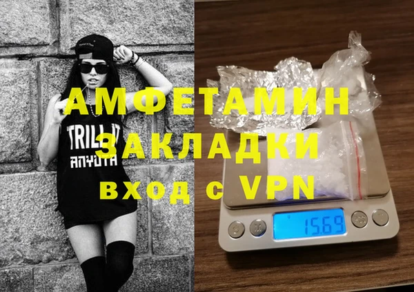 амфетамин Абинск