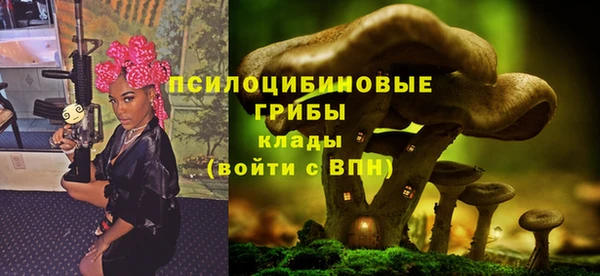 метамфетамин Переславль-Залесский