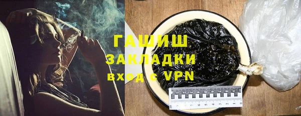 2c-b Абаза