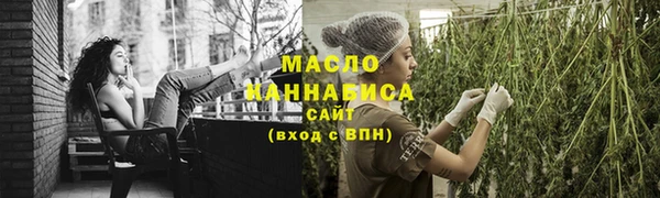 метамфетамин Переславль-Залесский
