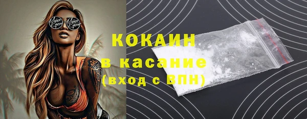 амфетамин Абинск