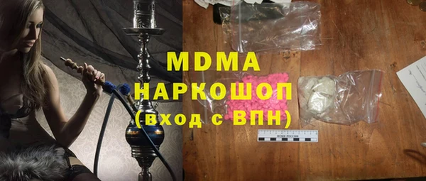 амфетамин Абинск