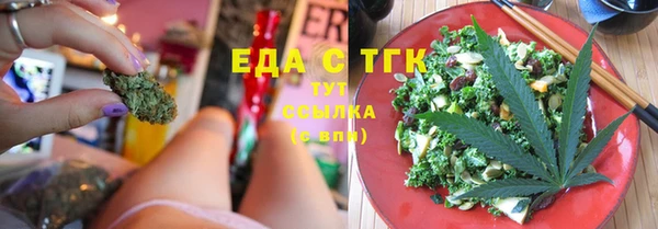 2c-b Абаза