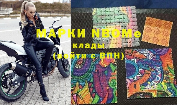 метамфетамин Переславль-Залесский