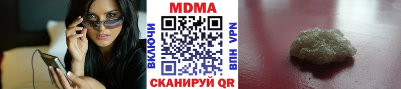 наркота  Кириллов  МЕГА ТОР  МДМА кристаллы 
