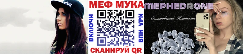 МЕФ кристаллы  закладка  Кириллов 