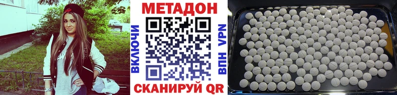 МЕТАДОН methadone  где можно купить   shop клад  Кириллов 
