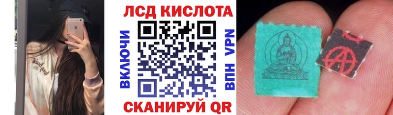 Наркотические марки 1,8мг  Кириллов 
