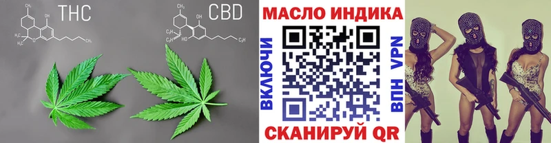 Дистиллят ТГК гашишное масло  Кириллов 