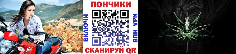 Канабис White Widow Кириллов